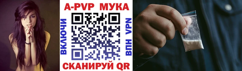 Названия наркотиков Верхний Уфалей Alpha-PVP COCAIN МЕФ Бошки Шишки Псилоцибиновые грибы ГАШИШ