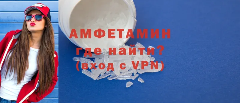 это какой сайт  Верхний Уфалей  Amphetamine Розовый 