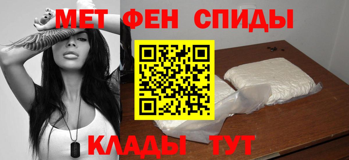 Верхний Уфалей  Амфетамин  Амфетамин  Вход с VPN  АМФЕТАМИН Premium 