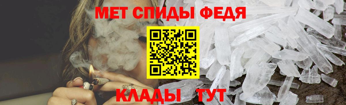 АМФ  Верхний Уфалей  АМФ  Амфетамин 98% 