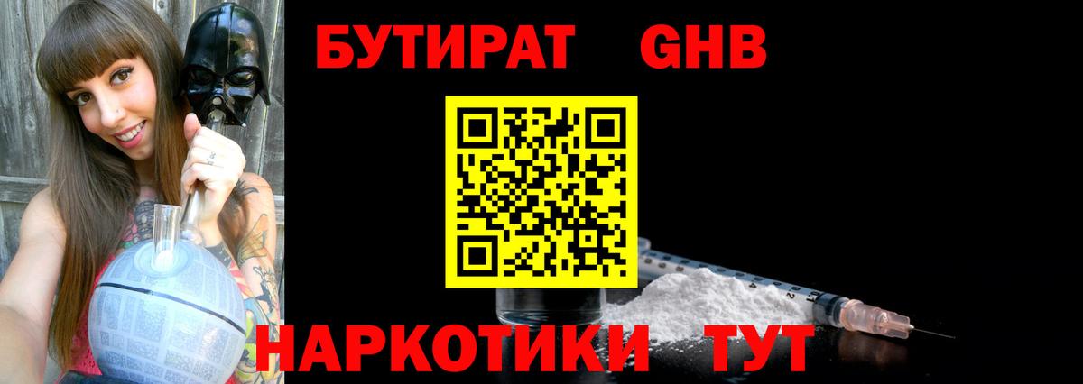 Канабис  МЕТАМФЕТАМИН  Верхний Уфалей  Экстази  ГАШИШ  Меф МЯУ МЯУ кристаллы  Вход с VPN 