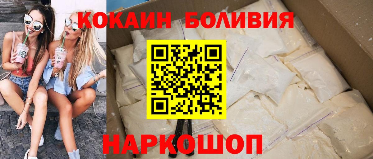 Кокаин 98%  Верхний Уфалей 