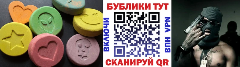 ЭКСТАЗИ Дубай Верхний Уфалей