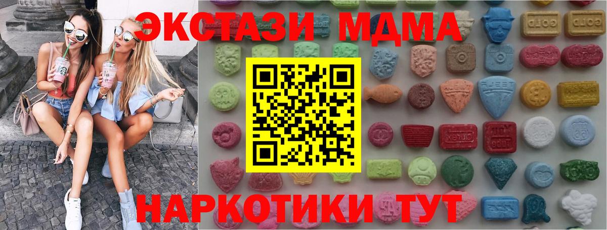ЭКСТАЗИ Cube Верхний Уфалей