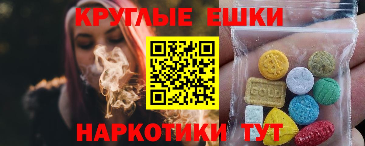 даркнет формула  Верхний Уфалей  Ecstasy 300 mg  Экстази Cube  Ecstasy 
