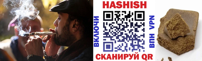 mega ссылки  купить   Верхний Уфалей  darknet клад  ГАШ VHQ 