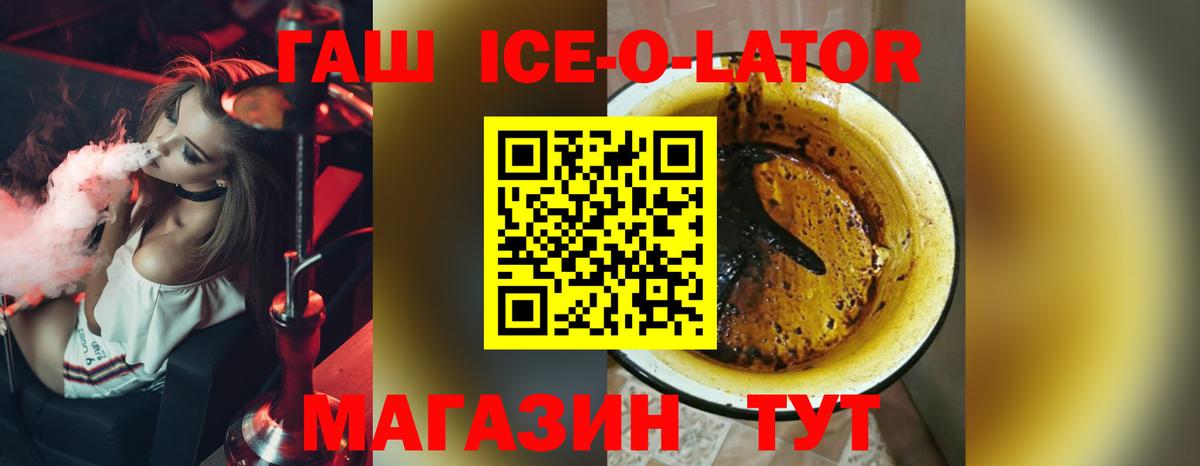 ГАШИШ Cannabis Верхний Уфалей