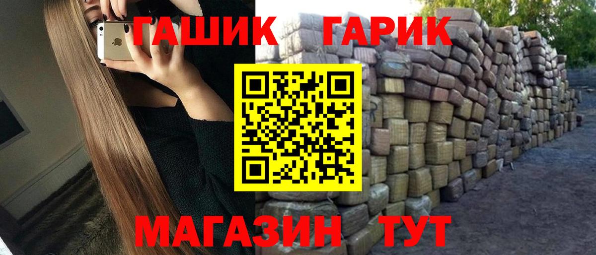 ГАШИШ ice o lator Верхний Уфалей