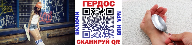 ГЕРОИН афганец  Верхний Уфалей 