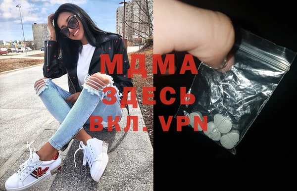 скорость mdpv Балахна