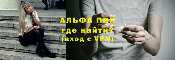 ГАЛЛЮЦИНОГЕННЫЕ ГРИБЫ Балабаново