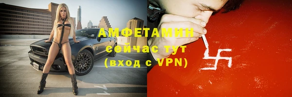 скорость mdpv Балахна