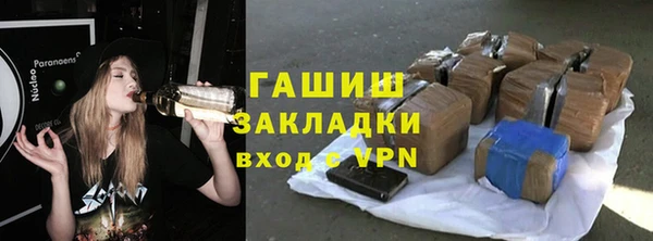 ГАЛЛЮЦИНОГЕННЫЕ ГРИБЫ Балабаново