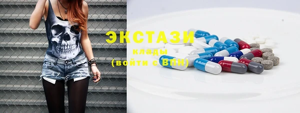 ГАЛЛЮЦИНОГЕННЫЕ ГРИБЫ Балабаново