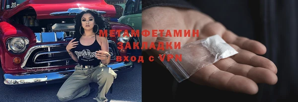 ГАЛЛЮЦИНОГЕННЫЕ ГРИБЫ Балабаново