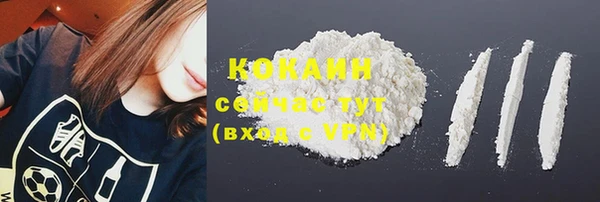 скорость mdpv Балахна