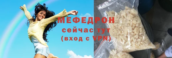 ГАЛЛЮЦИНОГЕННЫЕ ГРИБЫ Балабаново
