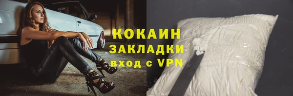 скорость mdpv Балахна