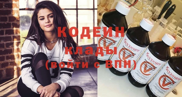 ГАЛЛЮЦИНОГЕННЫЕ ГРИБЫ Балабаново