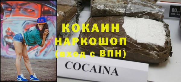 ГАЛЛЮЦИНОГЕННЫЕ ГРИБЫ Балабаново