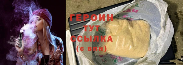 скорость mdpv Балахна