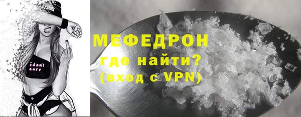 скорость mdpv Балахна