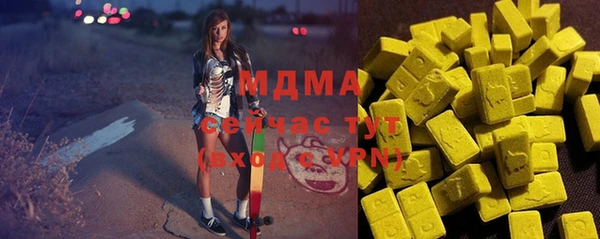 ГАЛЛЮЦИНОГЕННЫЕ ГРИБЫ Балабаново