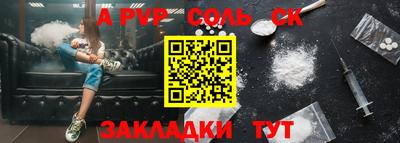 прущие грибы Балашиха