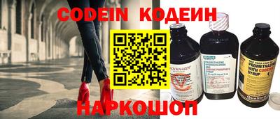 гашик Балахна