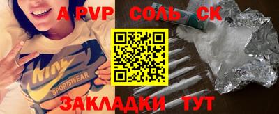 кокс Балаково