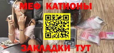 прущие грибы Балашиха