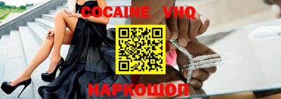 стафф Балашиха