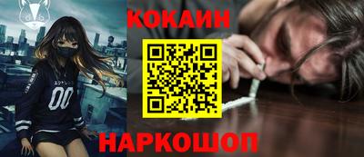 стафф Балашиха