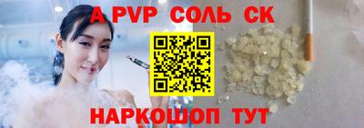 ПСИЛОЦИБИНОВЫЕ ГРИБЫ Волгодонск