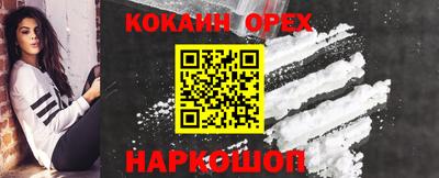 кокс Балаково