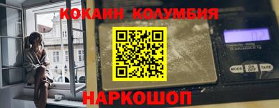 кристаллы Балаково
