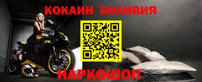 кокс Балаково