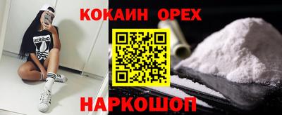 кокс Балаково