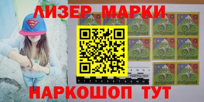 кристаллы Балаково