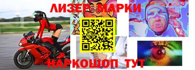 гашик Балахна