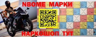 стафф Балашиха