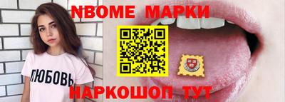 прущие грибы Балашиха