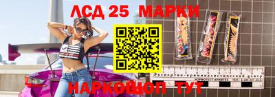 дистиллят марихуана Балахна