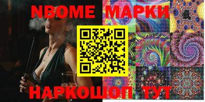 дистиллят марихуана Балахна