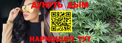 стафф Балашиха