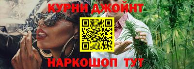 стафф Балашиха