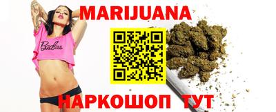 кристаллы Балаково