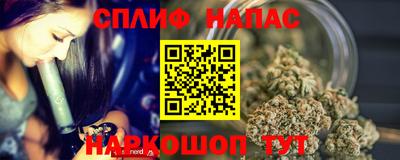 стафф Балашиха