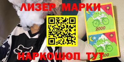 кристаллы Балаково