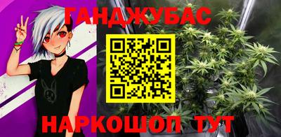 стафф Балашиха